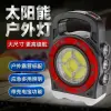 New cross-border solar portable lamp, USB charging, multi-functional powerful flashlight, outdoor fishing and camping lamp COB Specification image